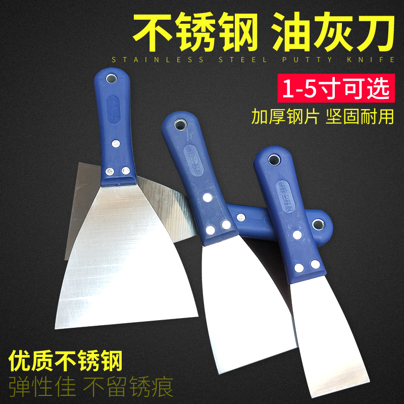 粉墙工具加厚玻璃瓷砖油灰刀