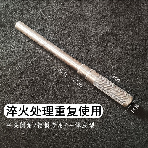 锥形管推管器好用结实方便