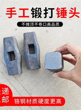 石工锤多用方锤石匠石材铁锤铁榔头小锤方孔手工锻打铬钢老式工