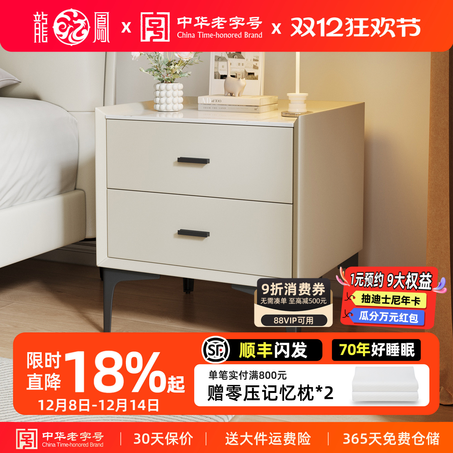 龙凤住宅家具简约现代迷你简易实木床卧室储物柜床边小柜子床头柜