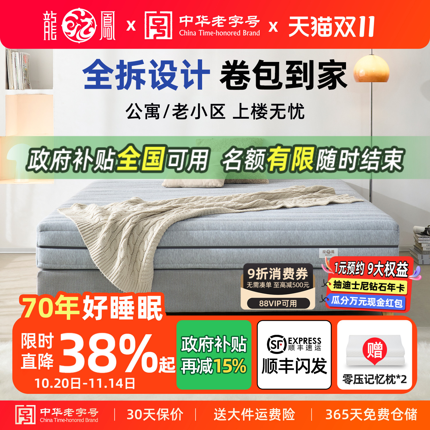 压缩卷包弹簧床垫可全拆