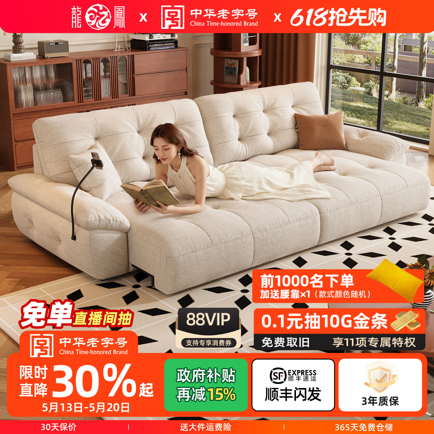 龙凤功能沙发布艺客厅复古电动伸缩可躺可睡小户型平推多功能
