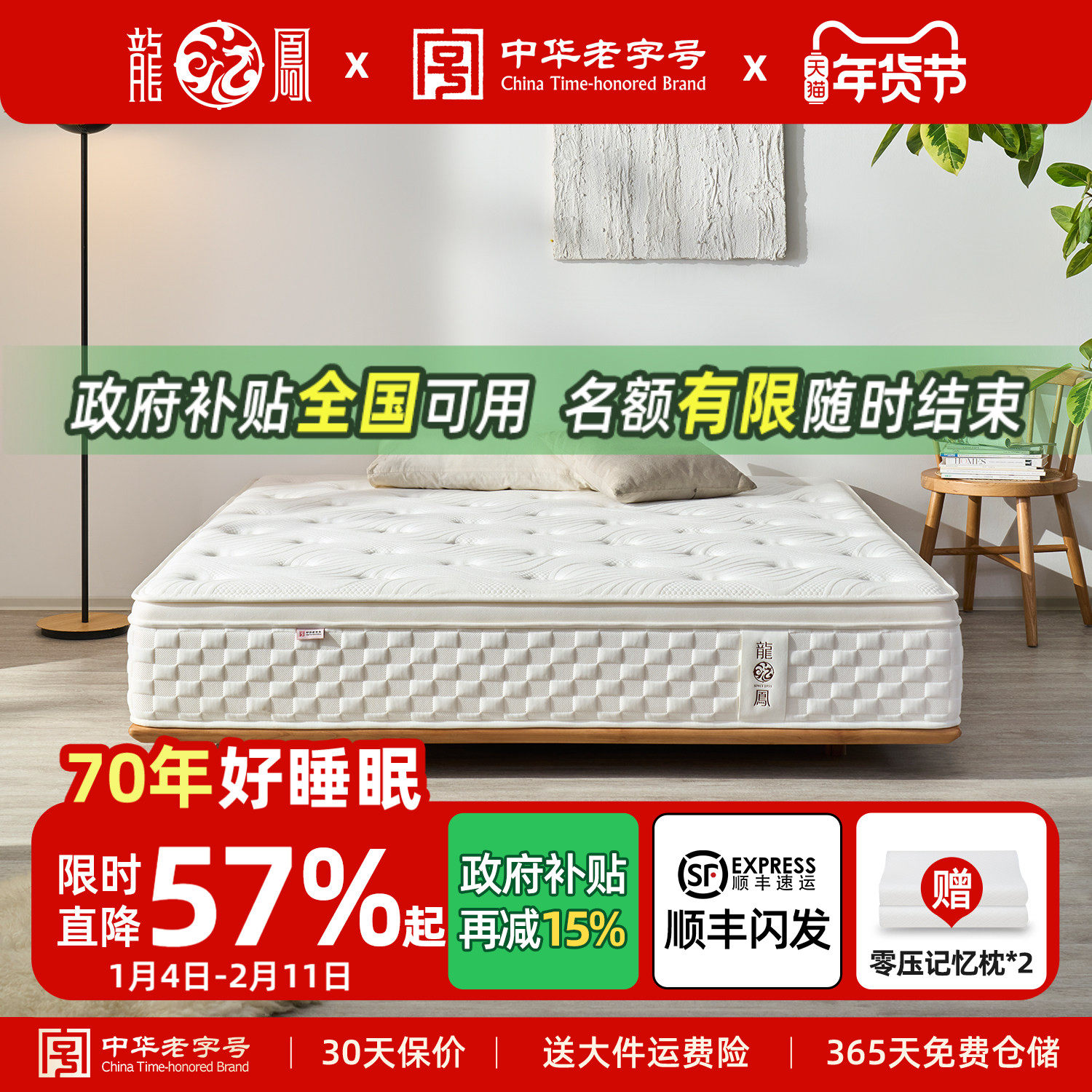 龙凤床垫 席梦思独立袋装弹簧床垫天然驼绒mini双层弹簧床垫103-2,住宅家具,弹簧床垫,淘宝优惠券,粉丝福利购,淘宝优惠卷