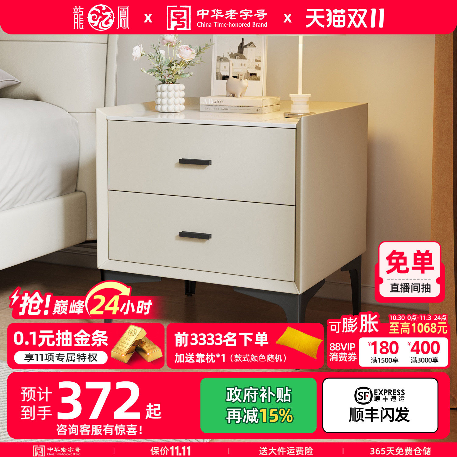 简约现代迷你实木床头柜