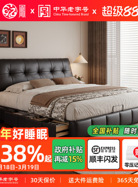 龙凤家居云朵真皮床复古风主卧双人床法式中古风家居储物床LFS006