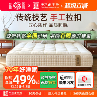 手工拉扣细麻款 双层弹簧天然床定制 整床无胶水独立袋装 龙凤床垫