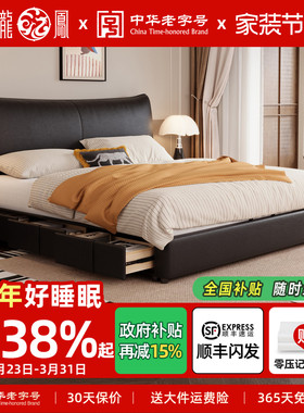 龙凤家居轻奢真皮床黑色现代简约卧室双人床储物收纳实木床LFS005
