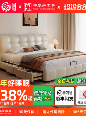 龙凤家居泡芙真皮床法式奶油风主卧双人床现代简约储物床LFS002