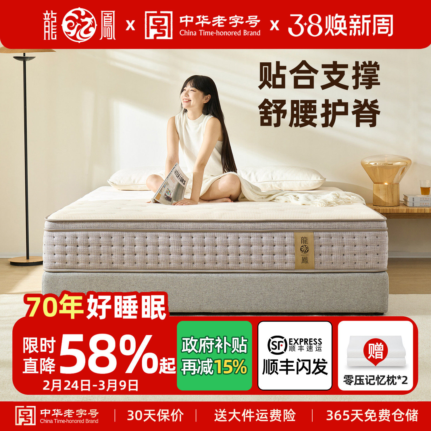 龙凤床垫席梦思床垫羊毛7分区独立袋弹簧床垫双人家用护脊 LF92-1