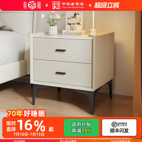 简约现代迷你实木床头柜