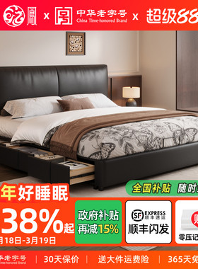 龙凤家居真皮床黑色现代简约主卧双人床高箱储物意式极简床LFS003