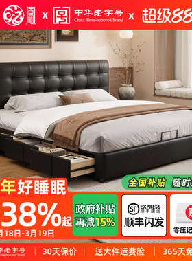 龙凤家居华夫格真皮床法式复古双人卧室床储物轻奢齐边床LFS001