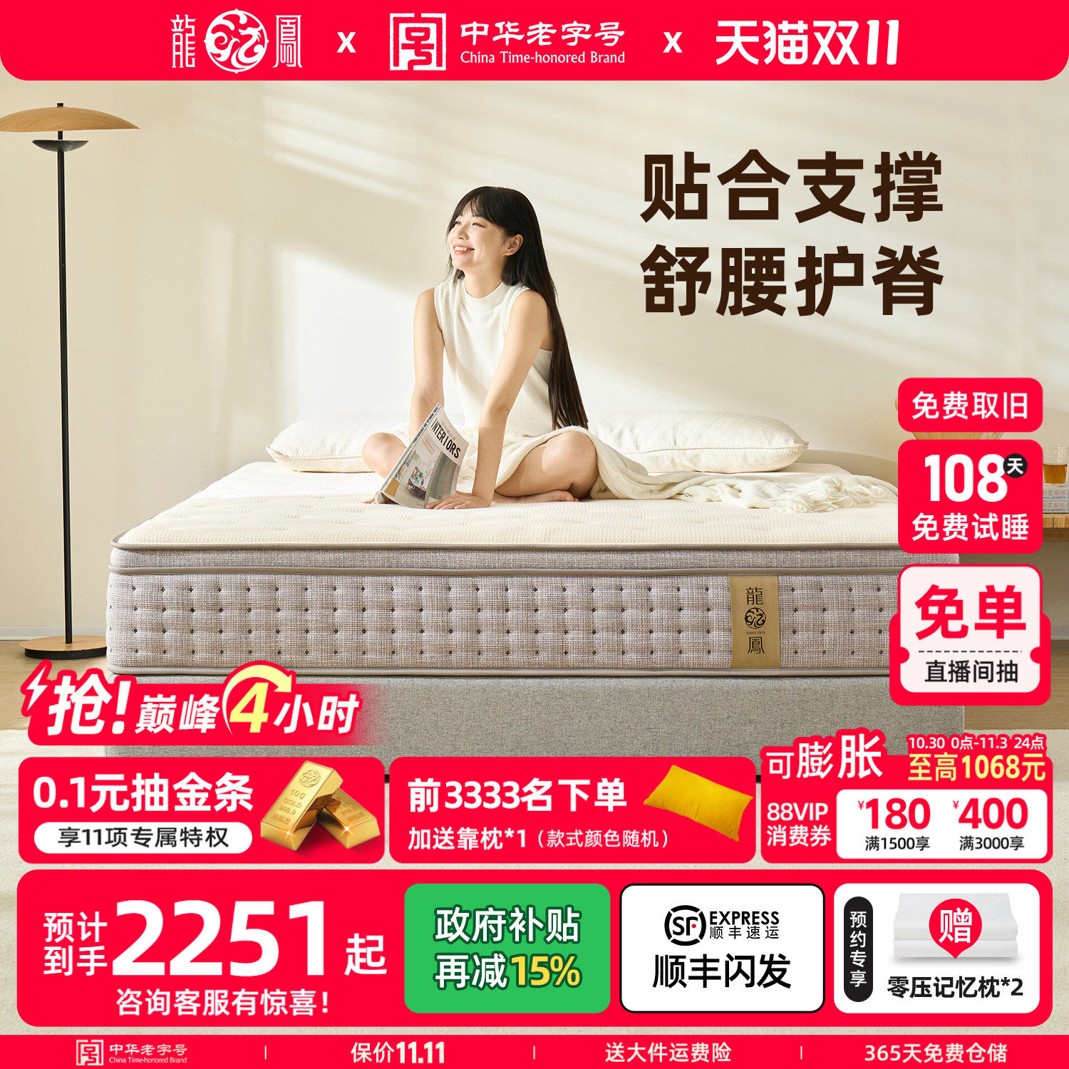 龙凤床垫席梦思床垫羊毛7分区独立袋弹簧床垫双人家用护脊 LF92-1