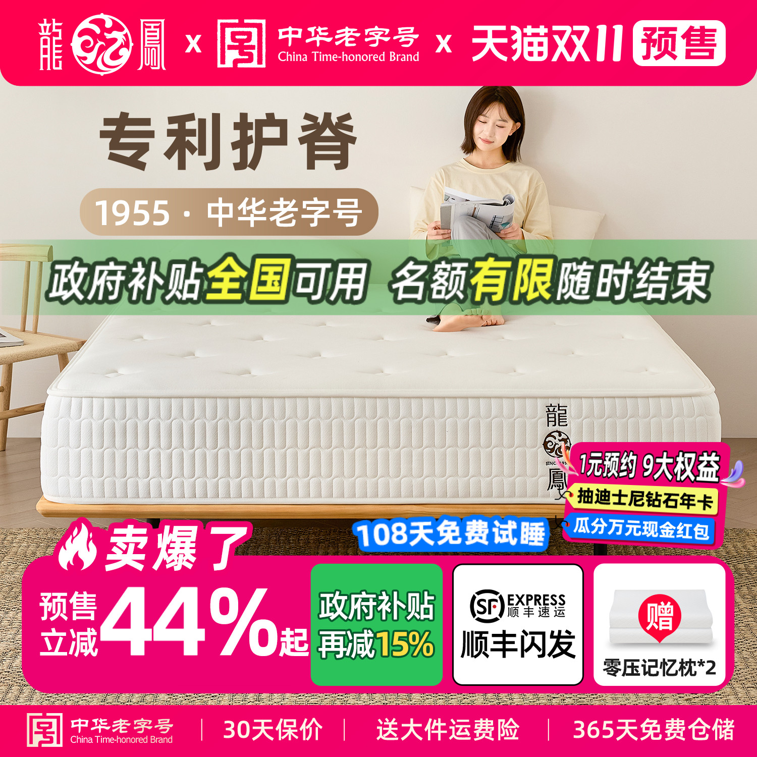 龙凤床垫天然乳胶弹簧席梦思床垫硬椰棕垫棕榈家用卧室单双人定制