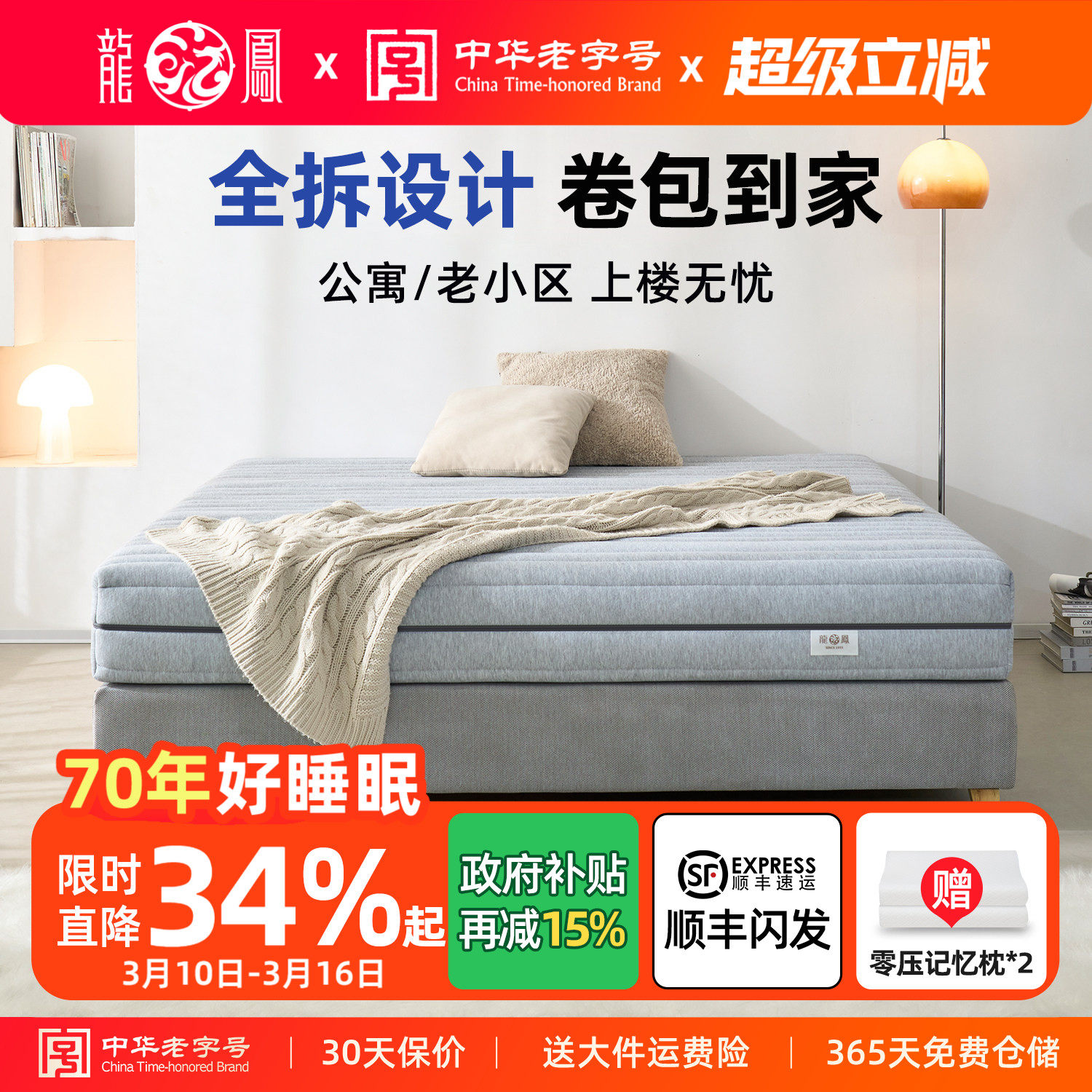 龙凤床垫全拆式天然乳胶弹簧席梦思护脊硬垫儿童家用卧室定做蛋卷