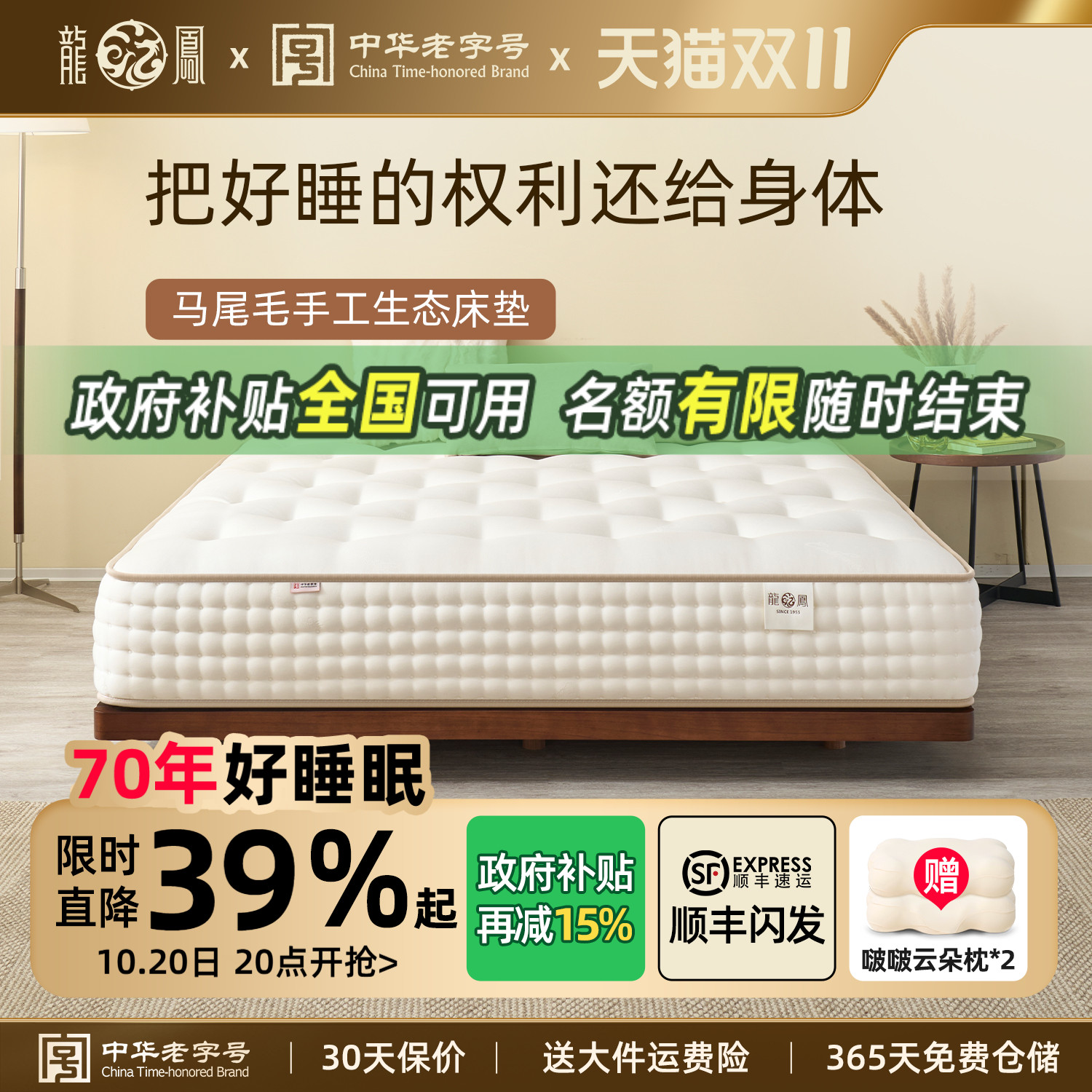 手工床垫双层弹簧系统龙凤床垫