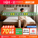 龙凤黄麻床垫天然S型护脊椰棕棕榈榻榻米乳胶儿童薄加硬垫子定制