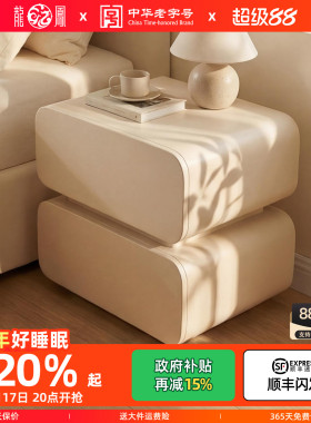 龙凤 GMS儿童床配套床头柜