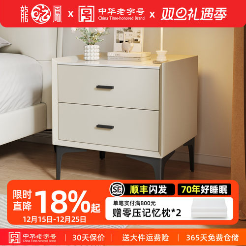 简约现代迷你实木床头柜