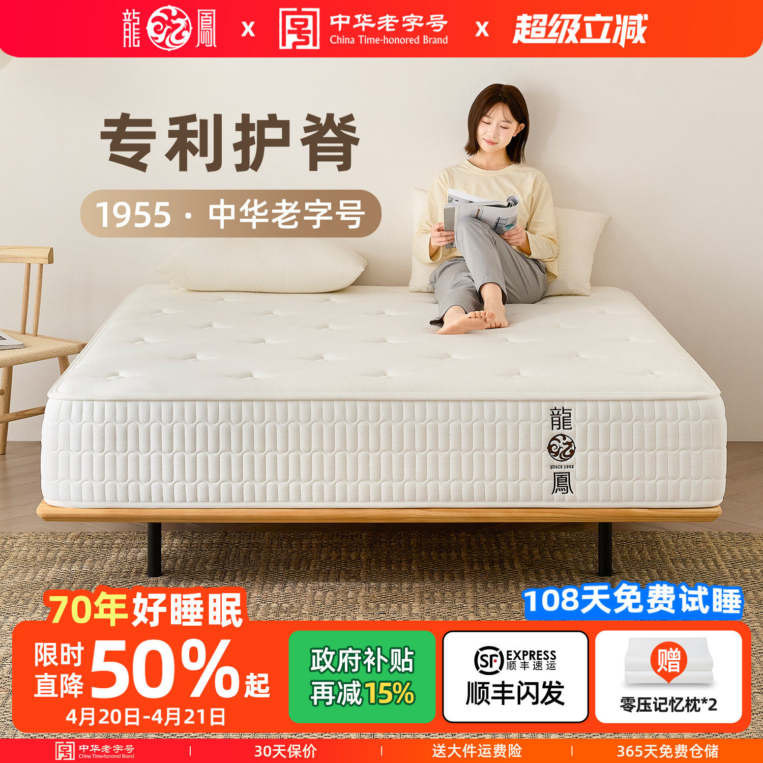 龙凤床垫天然乳胶弹簧席梦思床垫硬椰棕垫棕榈家用卧室单双人定制