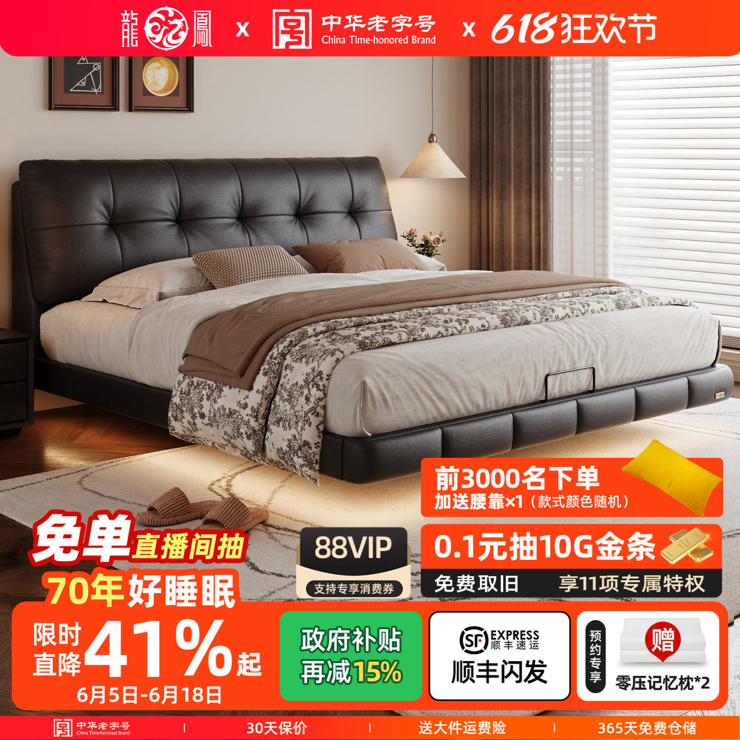 龙凤家居云朵悬浮床复古风主卧法式中古风双人床家居简约风LFS006