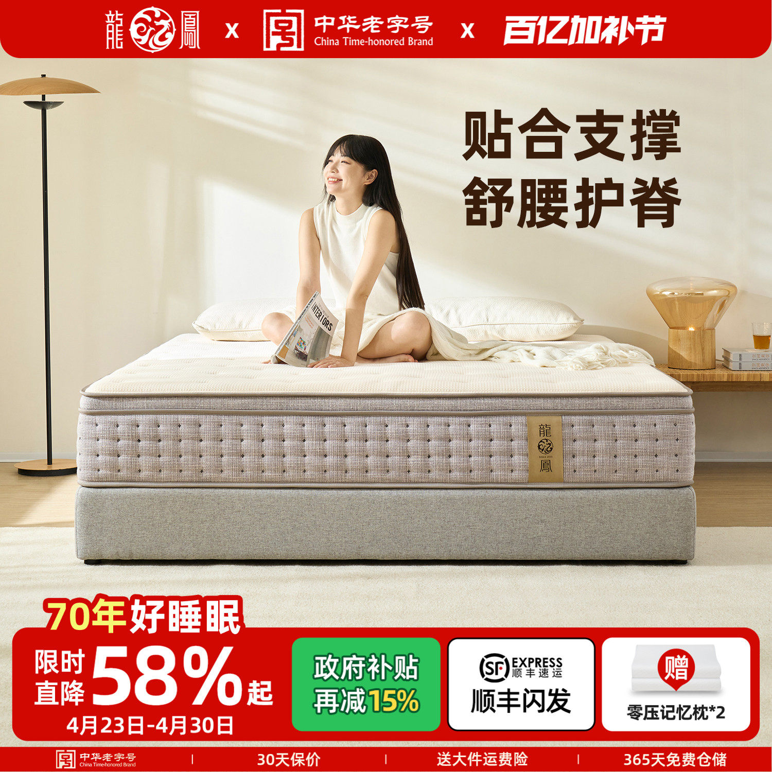 龙凤床垫席梦思床垫羊毛7分区独立袋弹簧床垫双人家用护脊 LF92-1