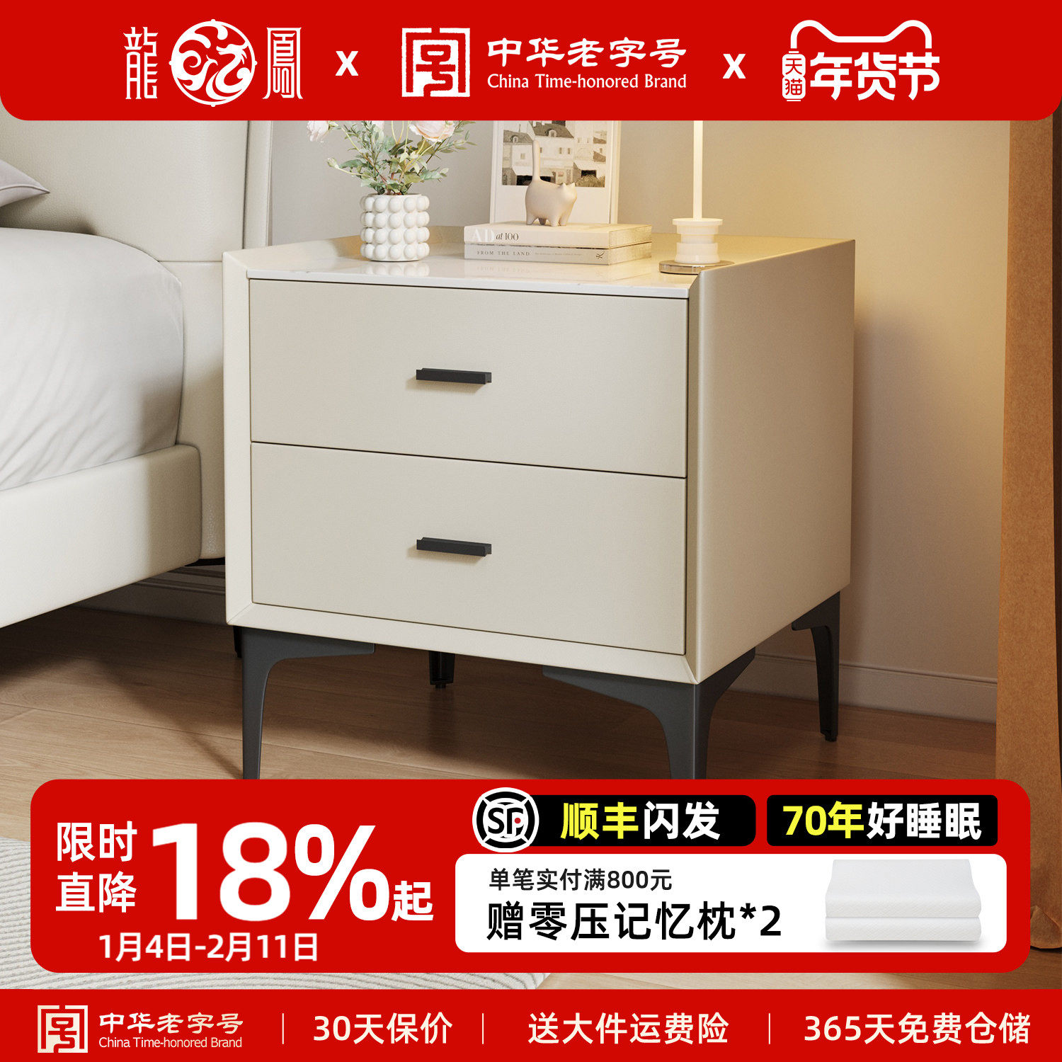 龙凤住宅家具简约现代迷你简易实木床卧室储物柜床边小柜子床头柜,住宅家具,床头柜,淘宝优惠券,粉丝福利购,淘宝优惠卷