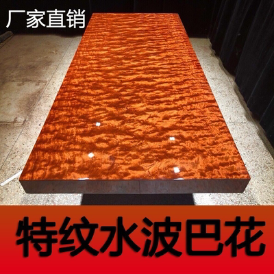 【福建大板工厂】巴花实木大板