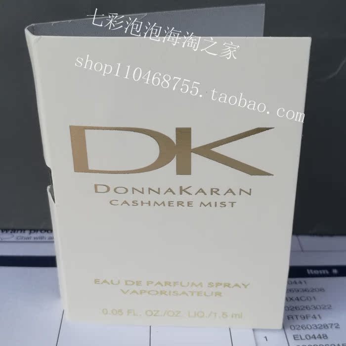 ÏÖ»õ DK Donna Karan/ÌÆÄÈ¿Â×Cashmere MistÊÔ¹ÜÏãË®1.5ml