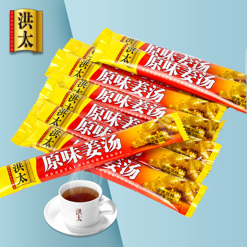 洪太原味姜汤红糖姜茶