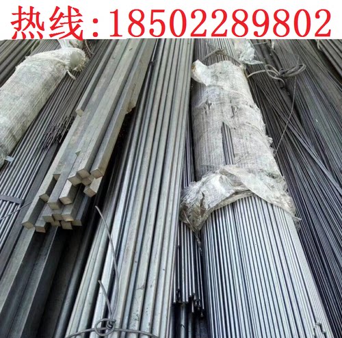 冷拉圆钢  冷拉方钢  冷拉六角钢  15 16 18 20 22 25 28 30 32