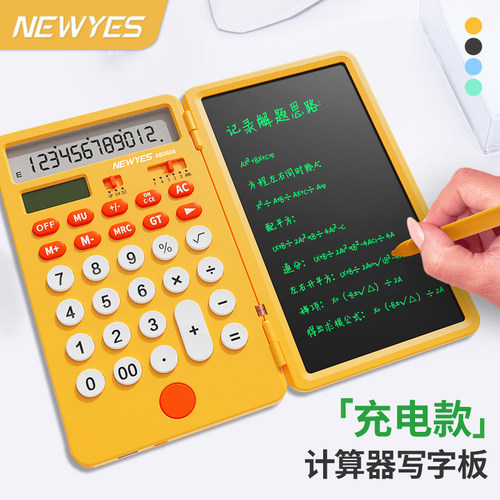 NEWYES双重电源充电型带写字板