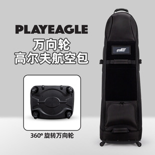 travel 万向轮球包保护套golf PE高尔夫航空包 四轮飞机托运包