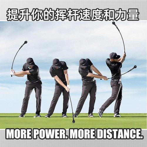【促销清仓】高尔夫挥杆棒初学者高尔夫教学练习器力量训练棒golf