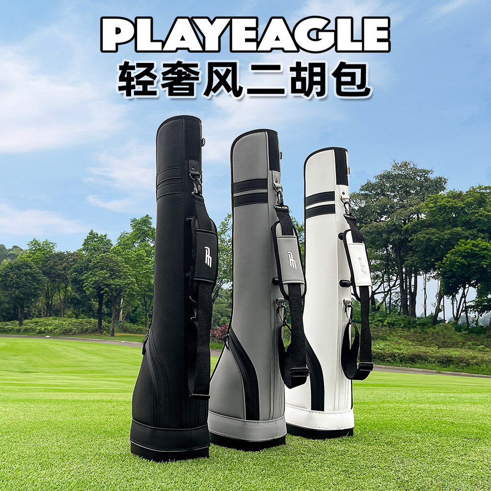 高尔夫枪包半套杆迷你小球袋