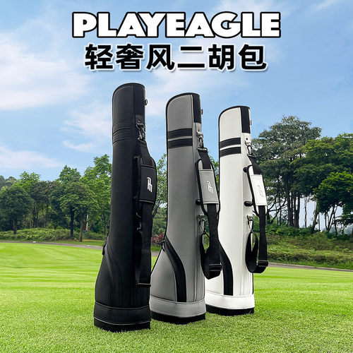 高尔夫枪包半套杆迷你小球袋