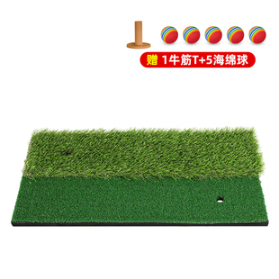 高尔夫打击垫 室内户外挥杆练习器 便携EVA底练习垫 仿真果岭草