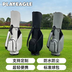 PLAYEAGLE轻便高尔夫球包防水标准桶包 bag 定制套杆包球袋golf