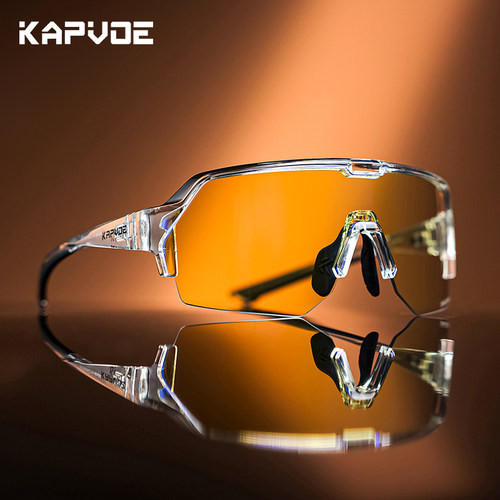 KAPVOE卡普沃骑行眼镜运动跑步摩托车自行车护目镜日夜两用变色