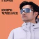 KAPVOE卡普沃登山偏光眼镜户外运动徒步骑行护目近视风镜太阳镜男