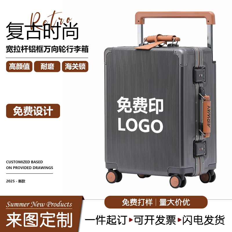 潮流精品，品质保证