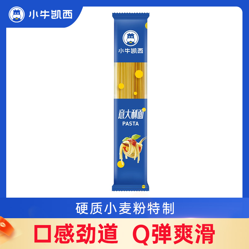 小牛凯西意大利面110g