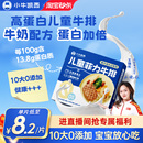 小牛凯西儿童牛排原肉整切健康牛扒菲力家庭牛肉汉堡饼官方旗舰店