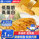 小牛凯西香煎鸡排减脂期鸡胸肉冷冻低脂鸡扒轻食空气炸锅半成品