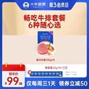 周三會員日 小牛凱西家庭牛排牛肉兒童菲力整切西冷