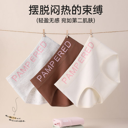 2026新款夏薄款纯棉女内裤中腰