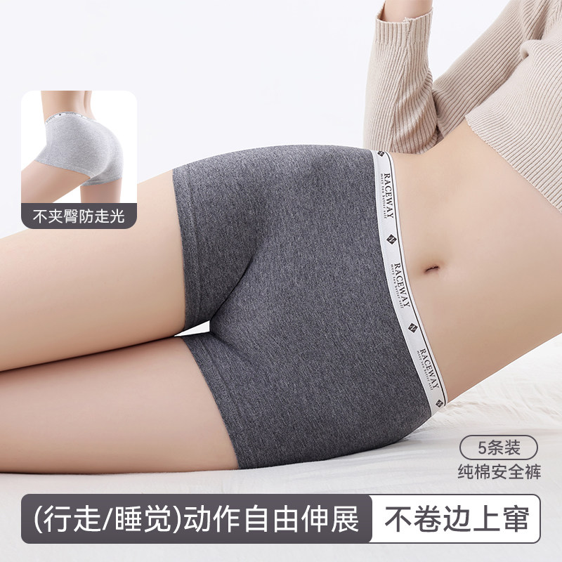 内裤女生纯棉抑菌无痕短裤大码安全裤女士平角2025新款运动四角裤