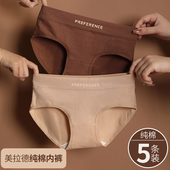 纯棉女2024新款 100%全棉抗菌女生大码 胖mm中腰秋冬季 内裤 三角短裤