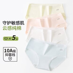 女士纯棉内裤女生抗菌全棉裆10a级无痕三角裤2025新款透气中腰头