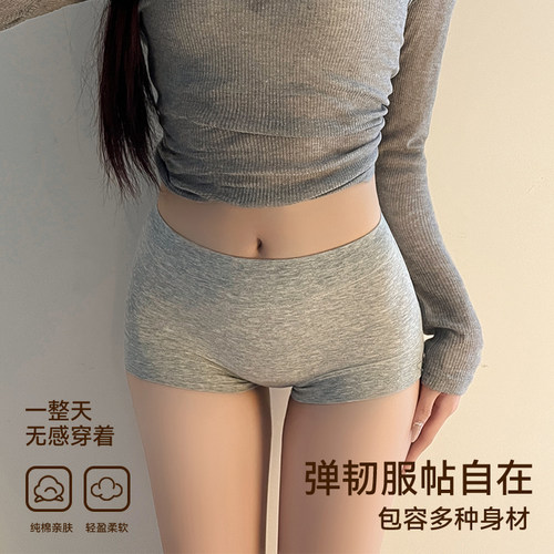2025新款平角内裤女士中高腰全棉短裤四角无痕防走光夏季薄款安全